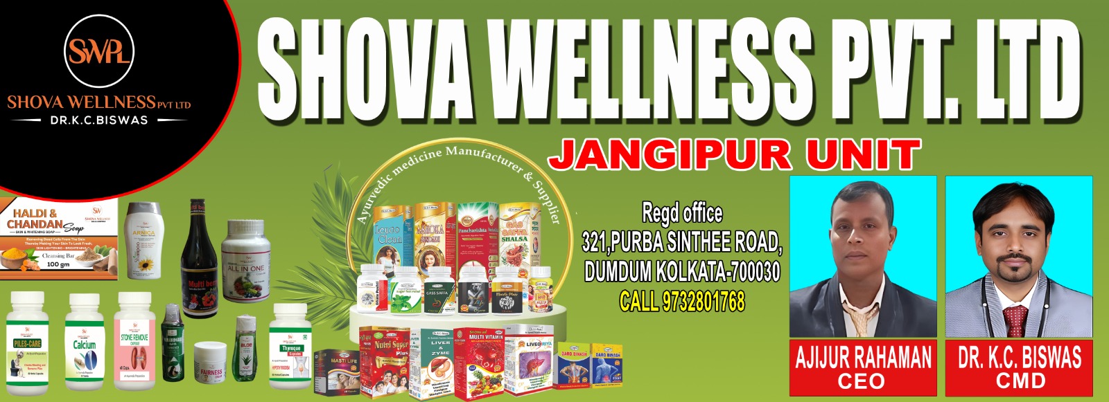 Sova Wellness