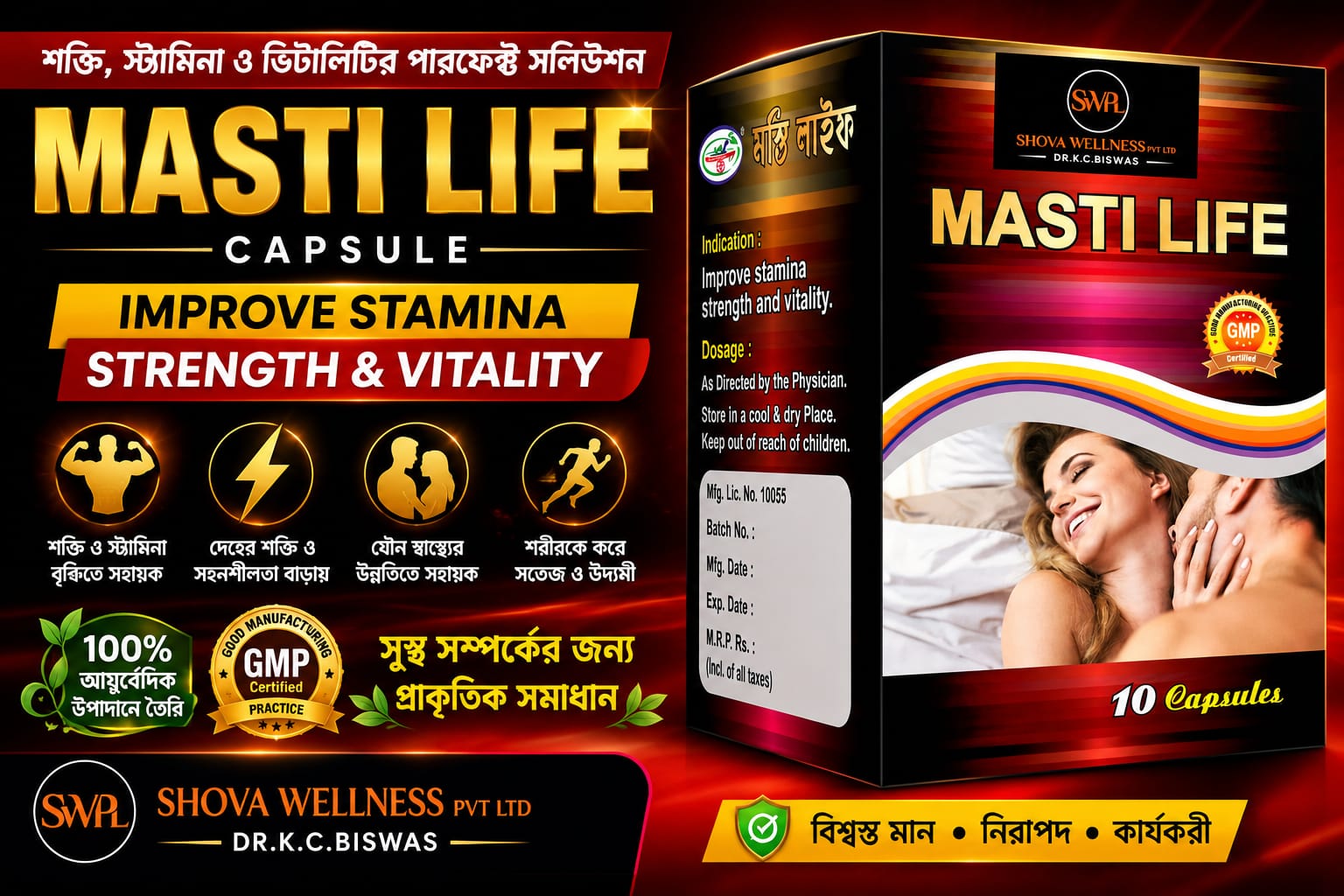 Sugar Fast Relief